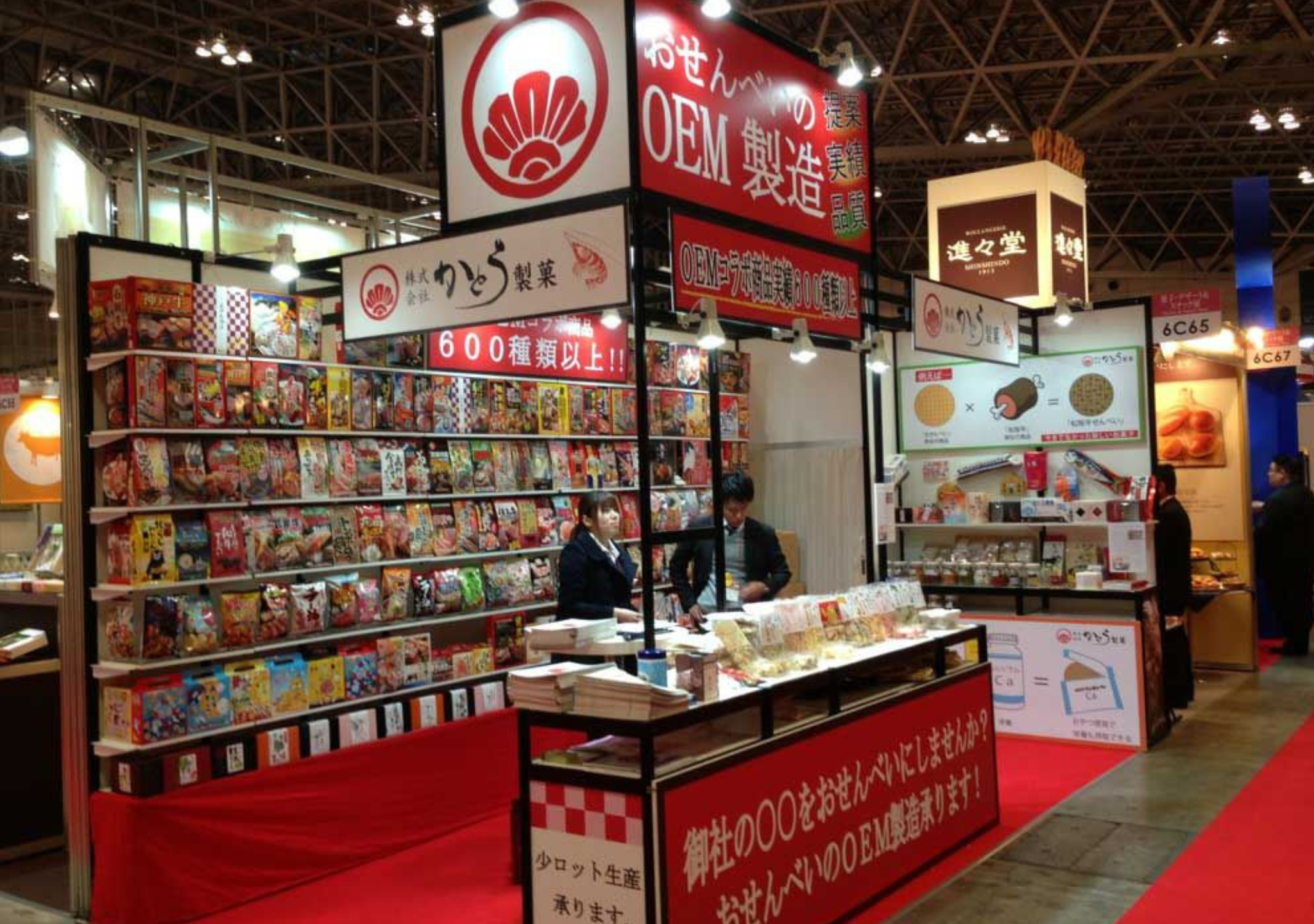 hội chợ F&B, ngành F&B, hội chợ ẩm thực thế giới, FOODEX Japan